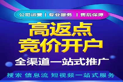某公司SEM推广代运营效果显著，业绩翻倍的秘密