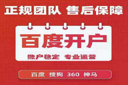 竞价广告策略：网络推广在旅游行业的运用案例