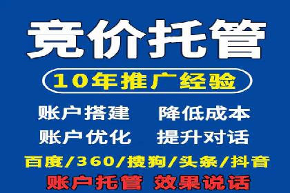 百度推广公司案例分享：助力企业实现多渠道营销