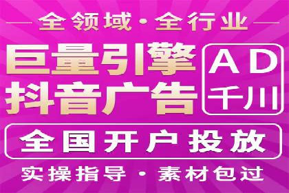 案例剖析：信息流广告精准投放案例