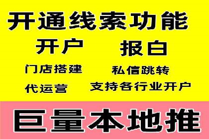 某公司通过百度推广竞价提升产品销量